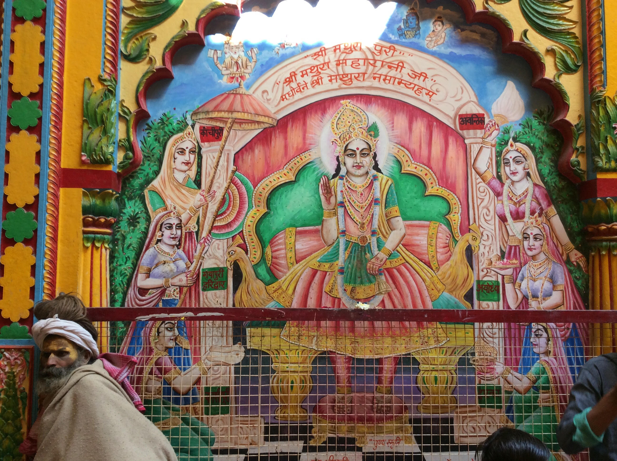 Shri Dwarikatheeshji Mathura